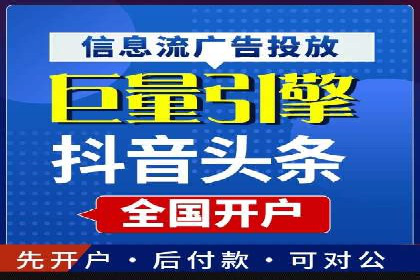 Sem优化公司成功案例：提升搜索引擎排名