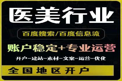 360信息流广告效果评估：某电商平台的成功经验