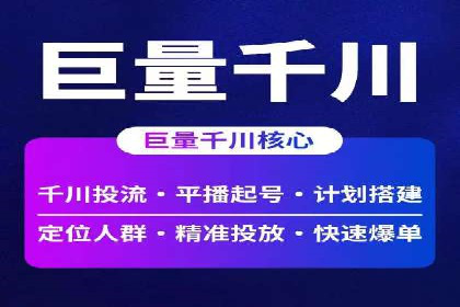 知乎平台信息流投放的实战经验分享